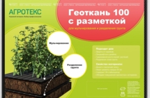Главная опасность укрытия парников пленкой