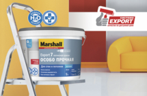 Marshall EXPORT 7 – для различных поверхностей