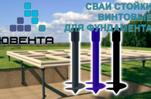 ООО «Ювента» – винтовые изделия для вашего дома