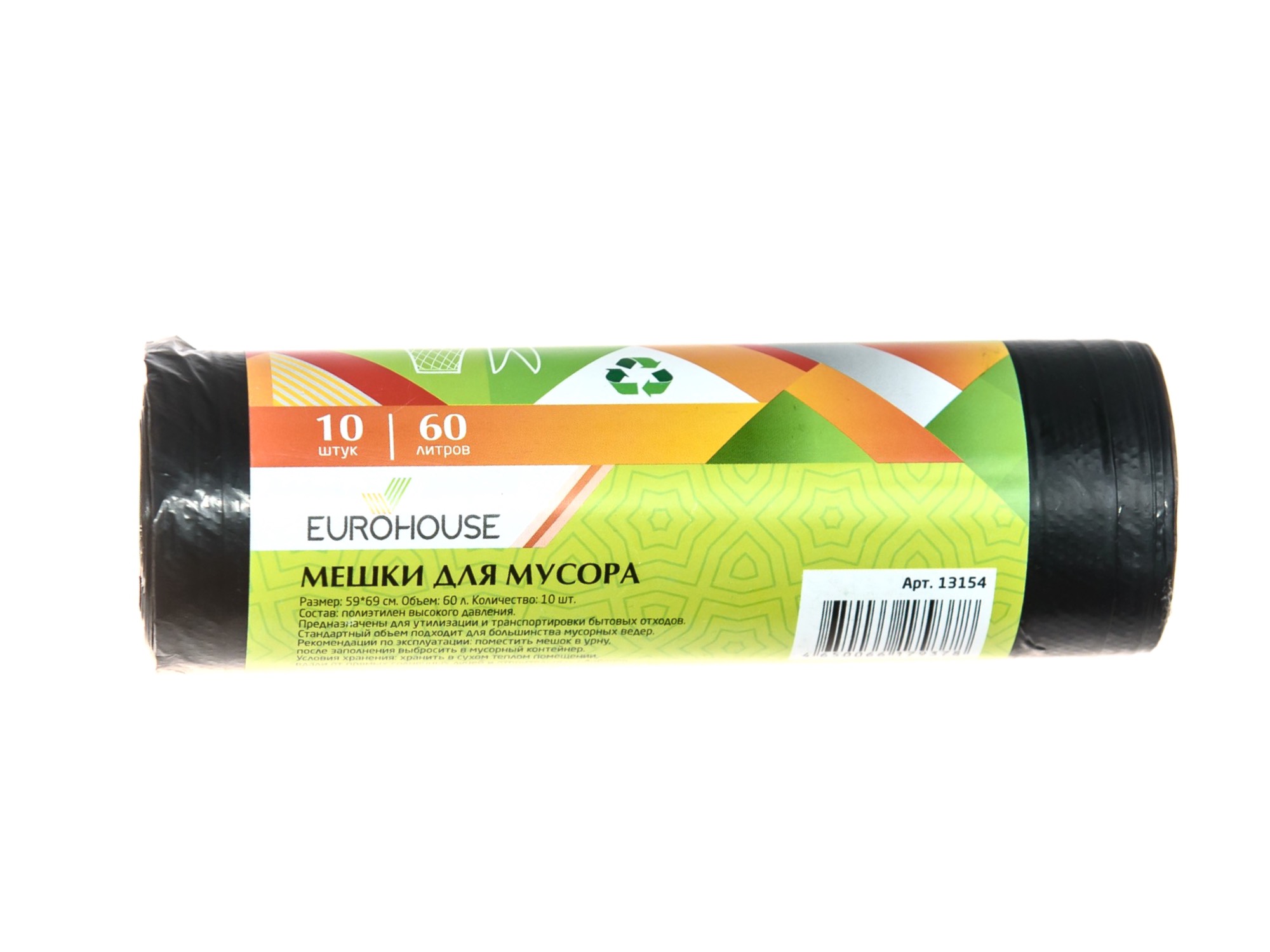 изображение Мешки для мусора ПВД 60л 10шт1