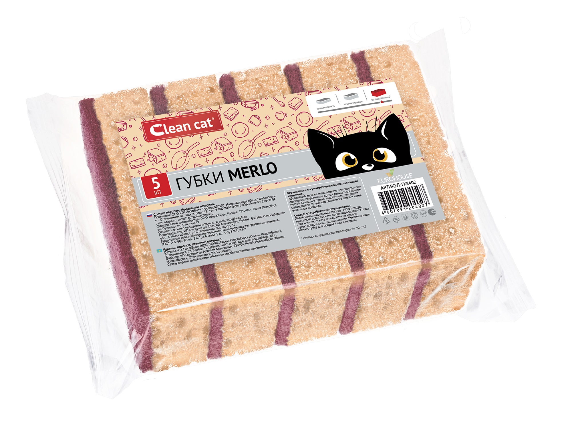 изображение Губки д/посуды CleanCat Merlo 5шт1